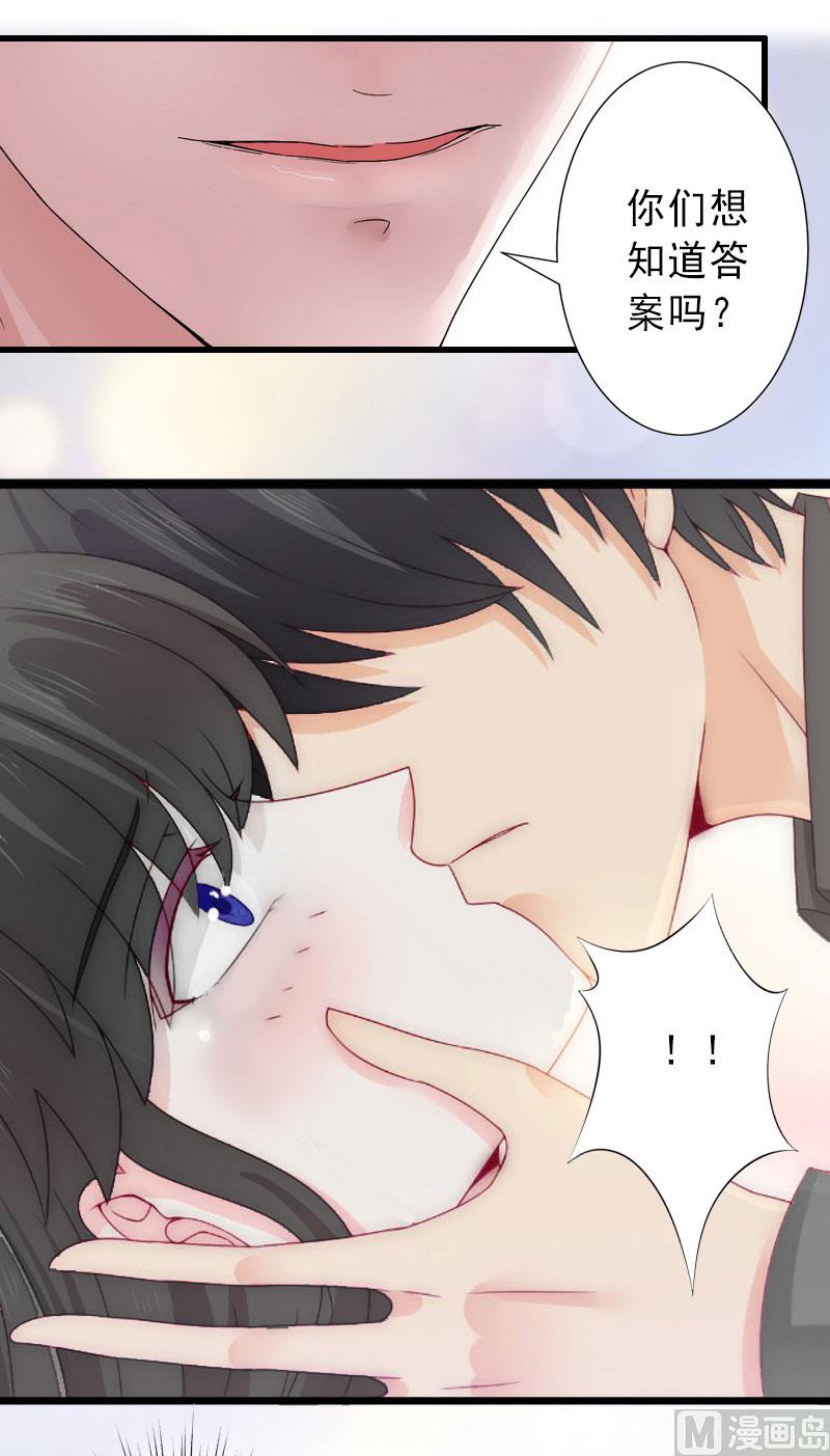 第20话 她是我霍时钦的女人-第20话