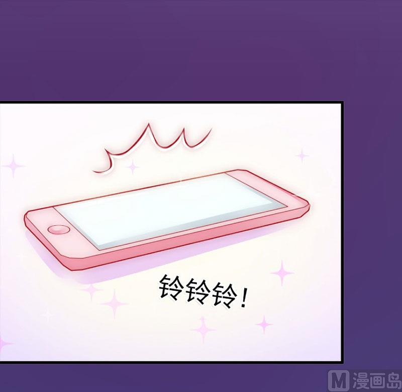 第20话 她是我霍时钦的女人-第20话