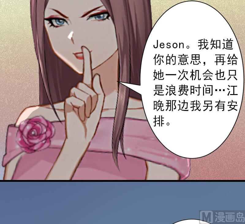 第20话 她是我霍时钦的女人-第20话