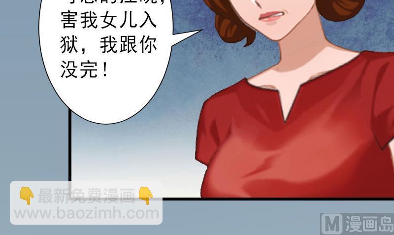 第20话 她是我霍时钦的女人-第20话