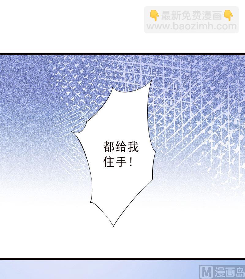 第20话 她是我霍时钦的女人-第20话