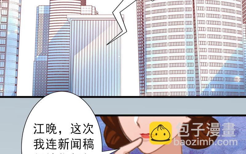 第20话 她是我霍时钦的女人-第20话