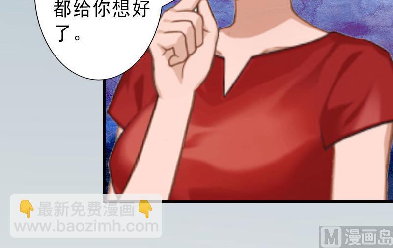 第20话 她是我霍时钦的女人-第20话