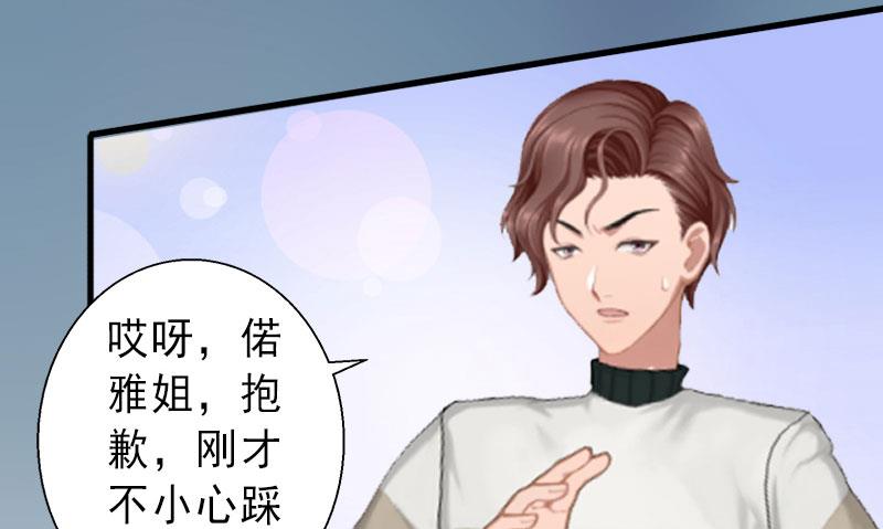 第22话 嫉妒使人疯魔！-第22话