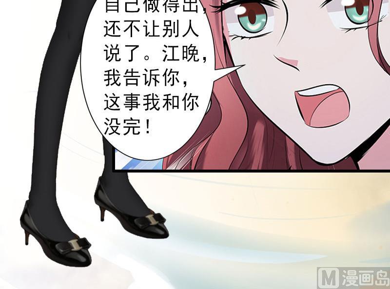 第22话 嫉妒使人疯魔！-第22话