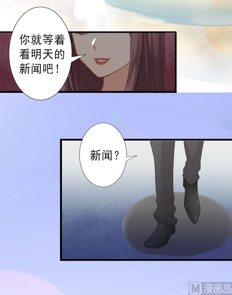 第22话 嫉妒使人疯魔！-第22话