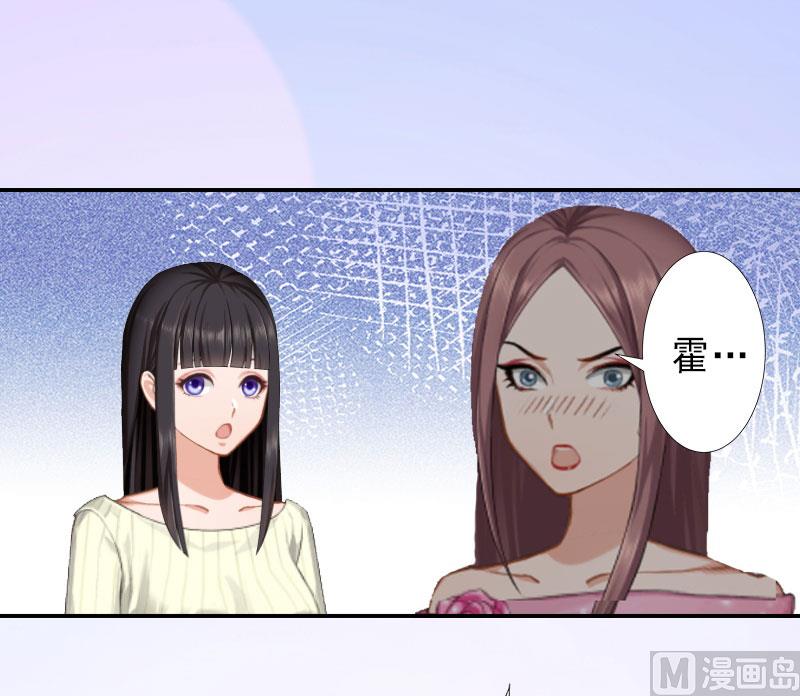 第22话 嫉妒使人疯魔！-第22话