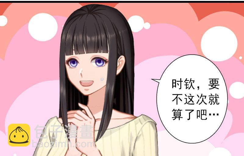 第22话 嫉妒使人疯魔！-第22话