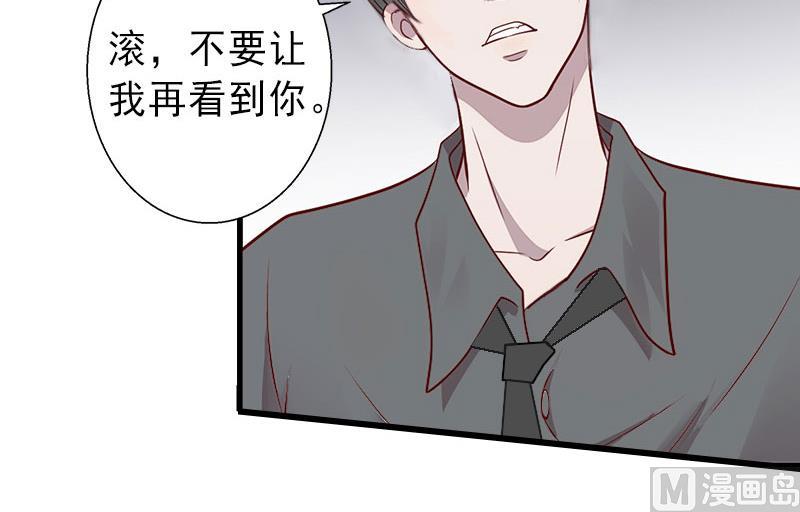 第22话 嫉妒使人疯魔！-第22话