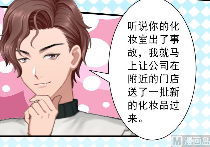 第22话 嫉妒使人疯魔！-第22话