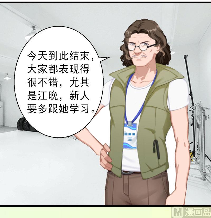 第22话 嫉妒使人疯魔！-第22话