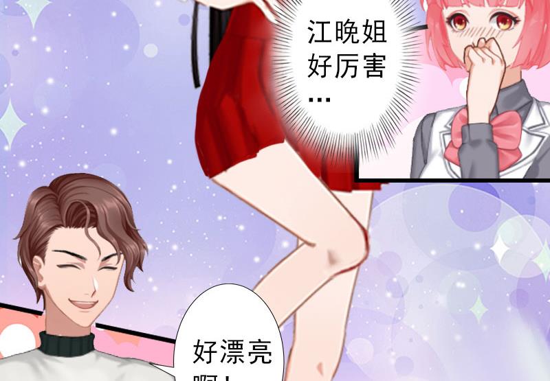 第24话 怀疑-第24话