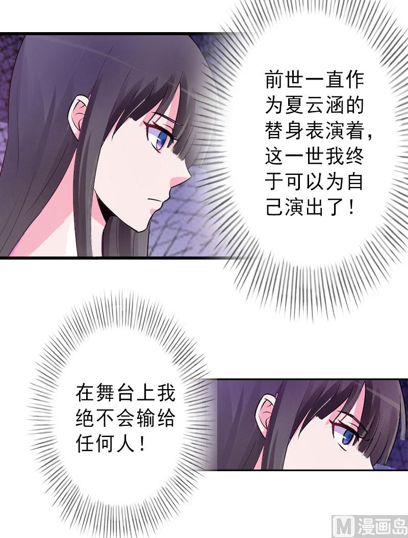 第24话 怀疑-第24话