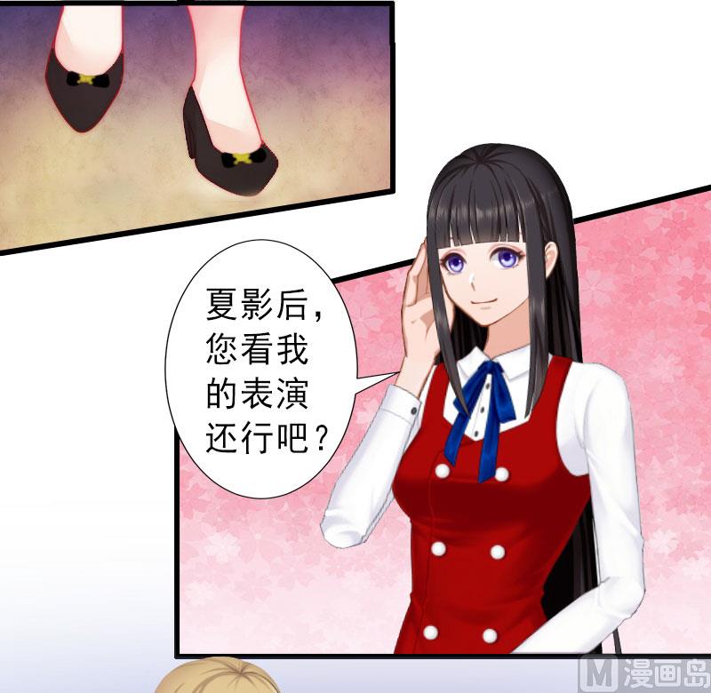 第24话 怀疑-第24话