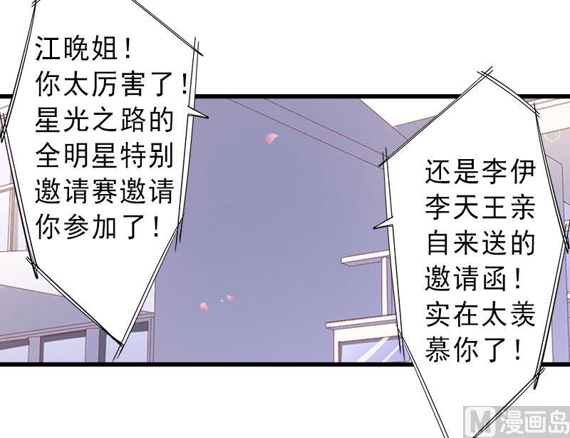 第26话 绝不回避-第26话