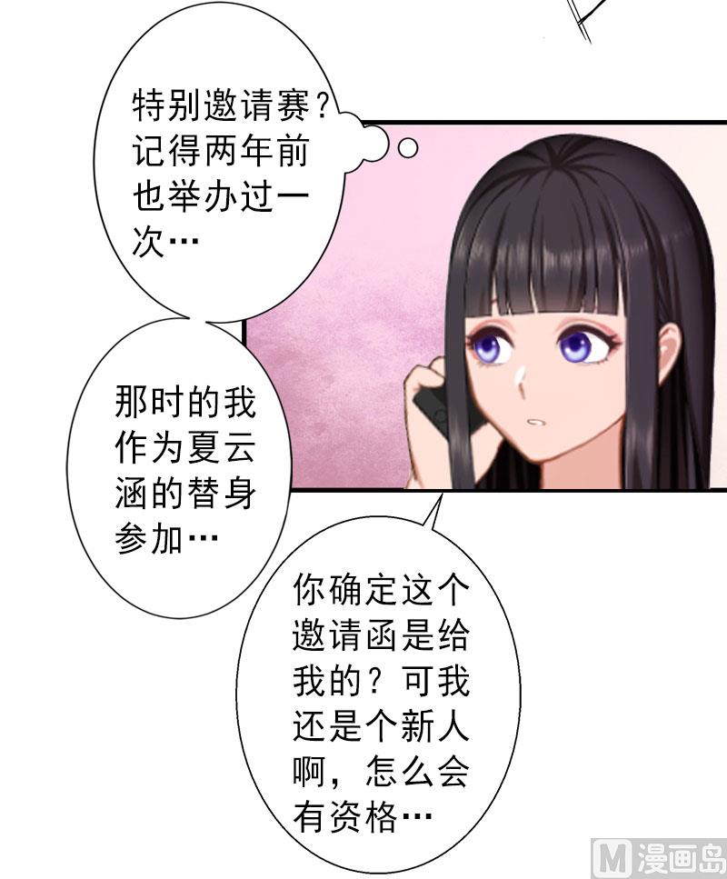 第26话 绝不回避-第26话