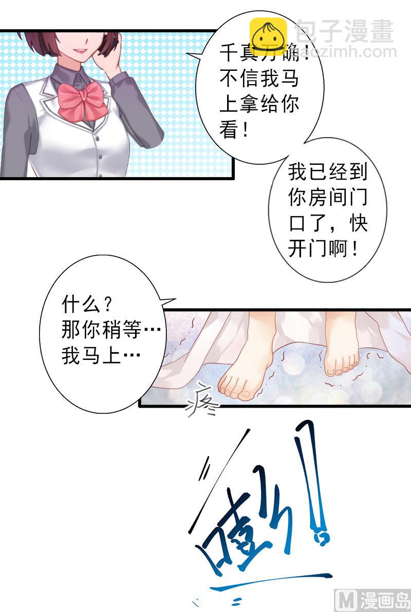 第26话 绝不回避-第26话