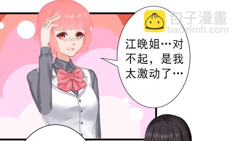 第26话 绝不回避-第26话