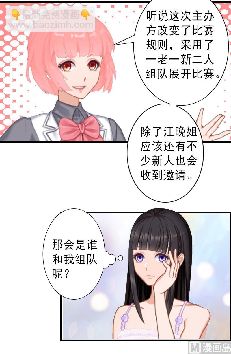 第26话 绝不回避-第26话