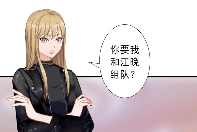 第26话 绝不回避-第26话