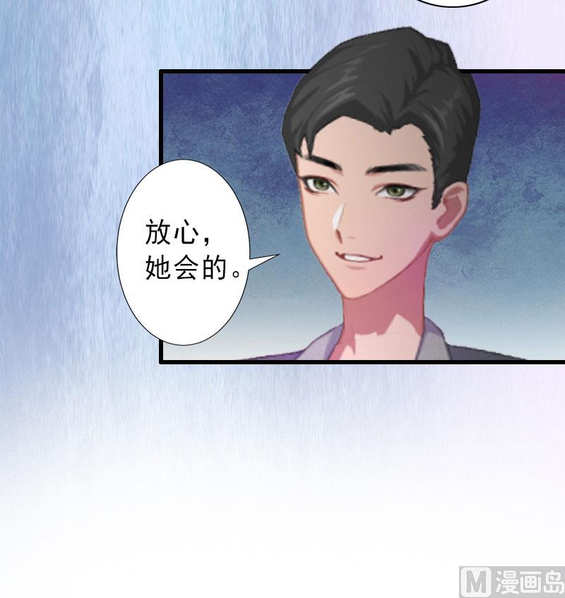 第26话 绝不回避-第26话