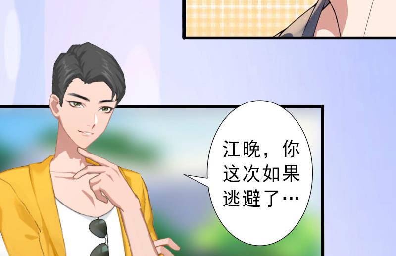 第26话 绝不回避-第26话