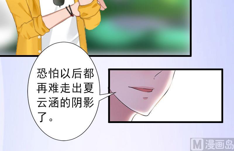 第26话 绝不回避-第26话