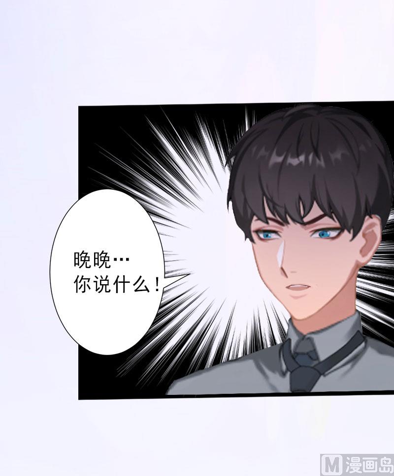 第26话 绝不回避-第26话