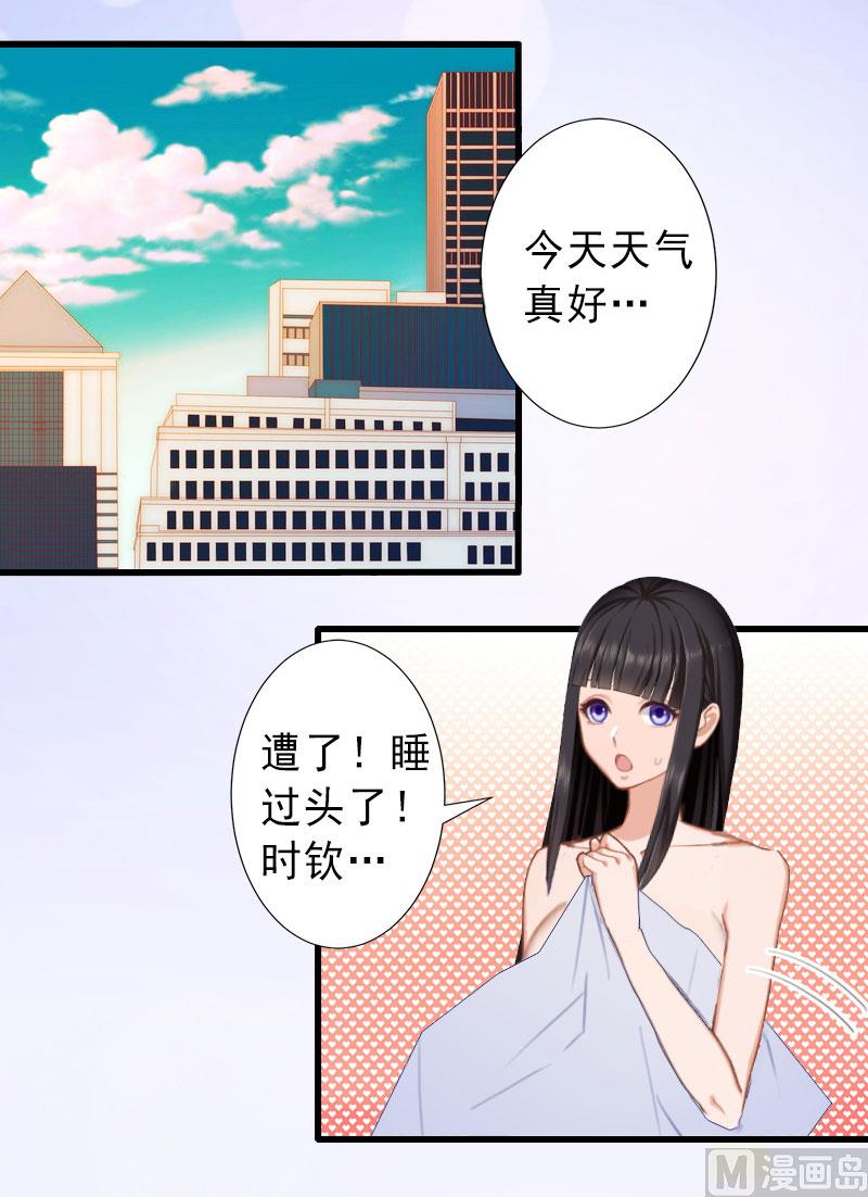 第26话 绝不回避-第26话