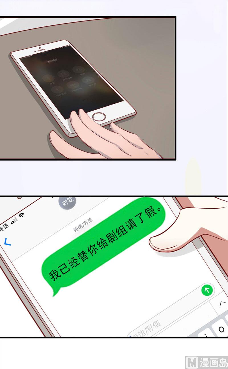 第26话 绝不回避-第26话