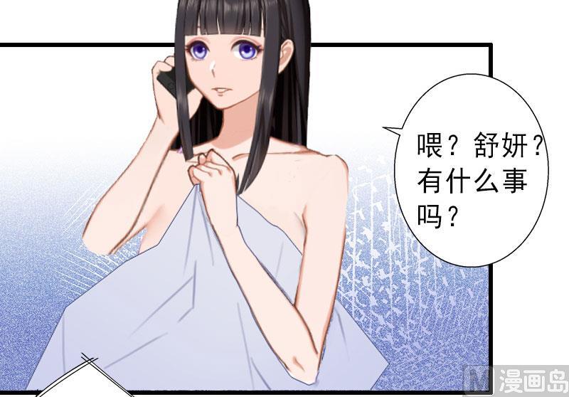 第26话 绝不回避-第26话