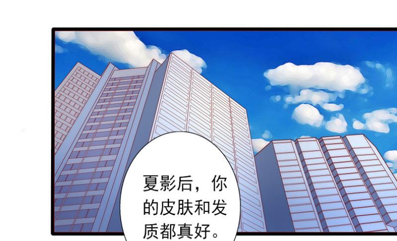 第28话 为了你受伤算什么？-第28话