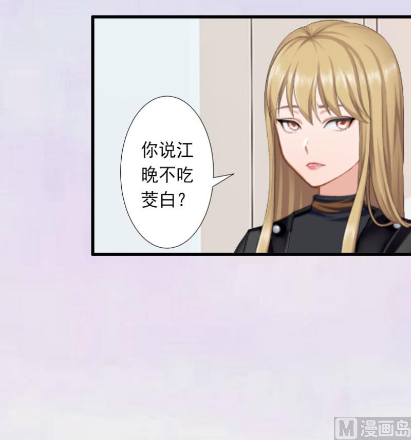 第28话 为了你受伤算什么？-第28话