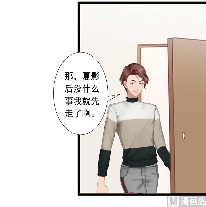 第28话 为了你受伤算什么？-第28话