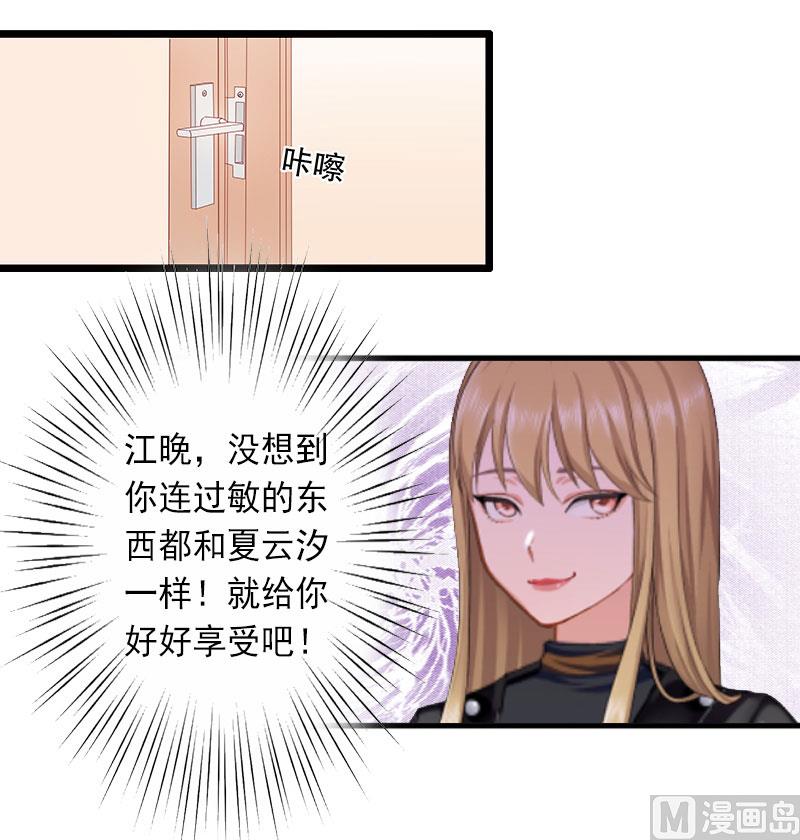 第28话 为了你受伤算什么？-第28话