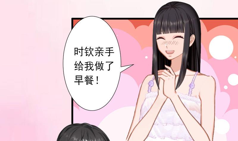 第28话 为了你受伤算什么？-第28话