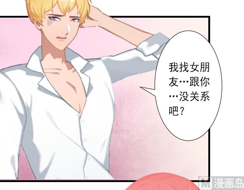 第28话 为了你受伤算什么？-第28话