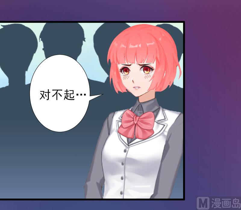 第30话 强势维护-第30话