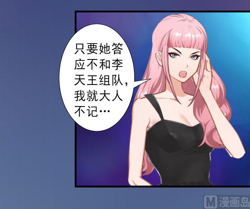 第30话 强势维护-第30话