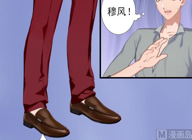 第30话 强势维护-第30话