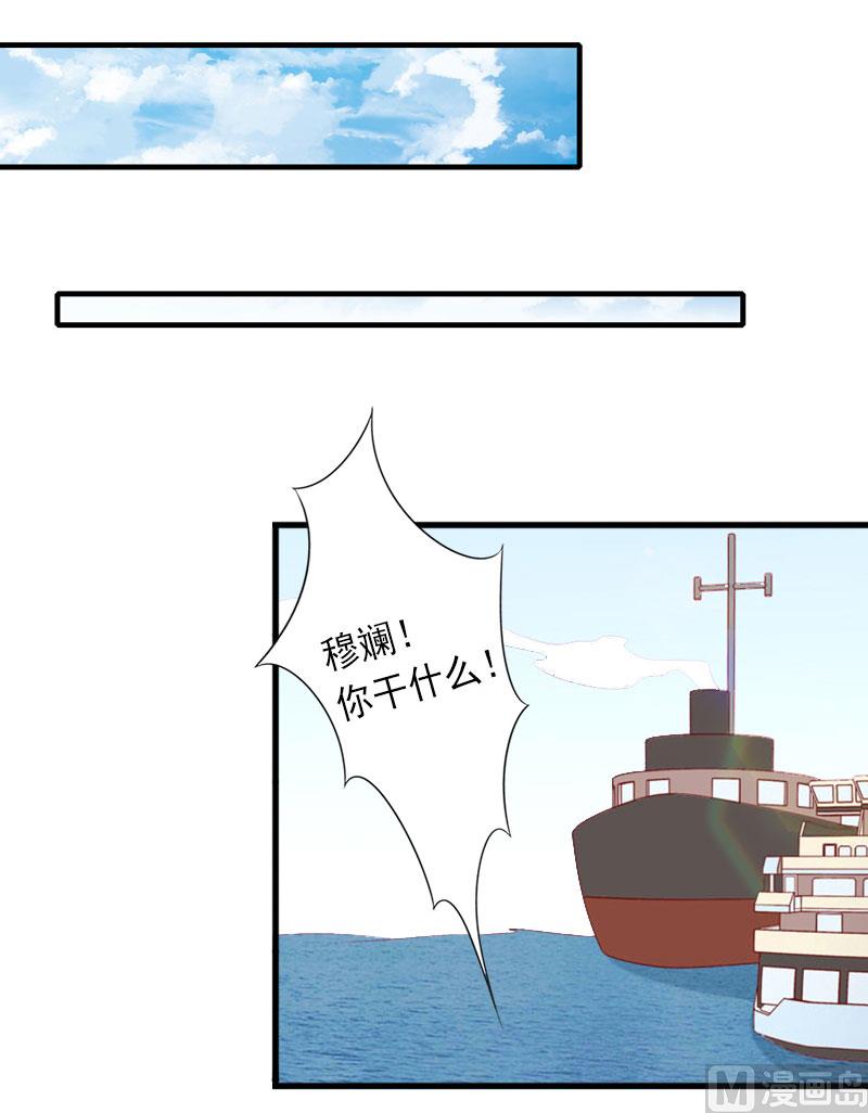 第30话 强势维护-第30话