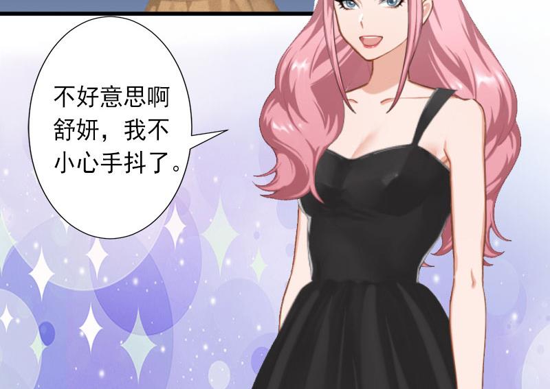 第30话 强势维护-第30话