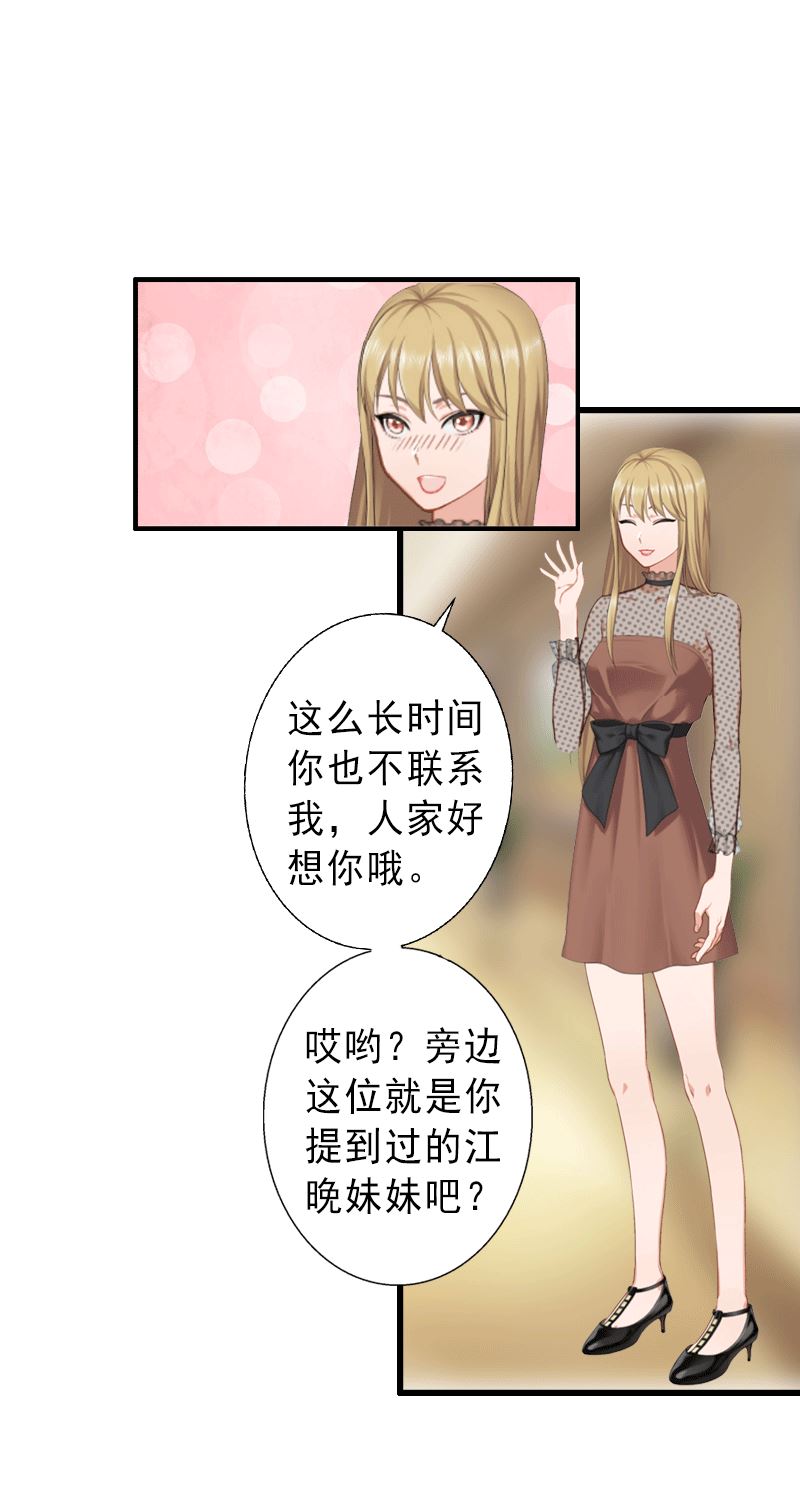 第4话  事实真相-第4话