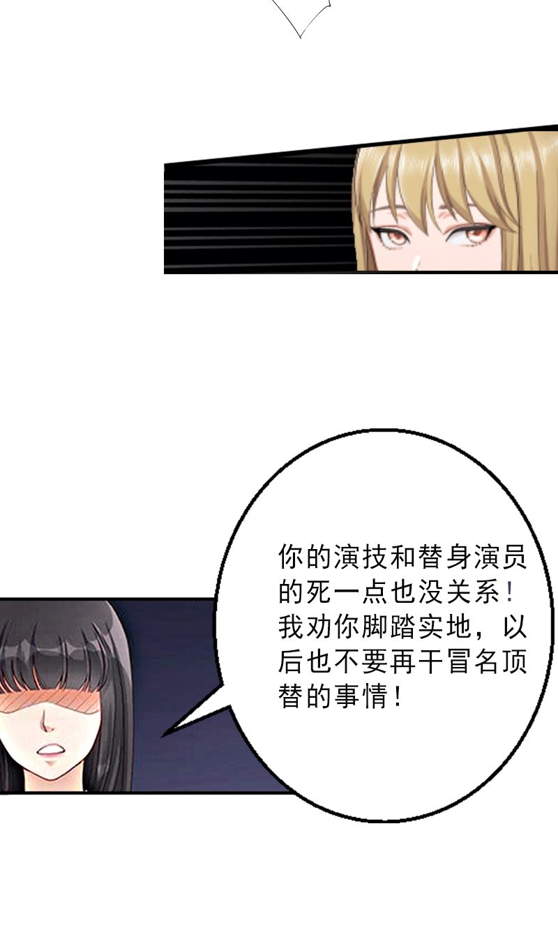 第4话  事实真相-第4话