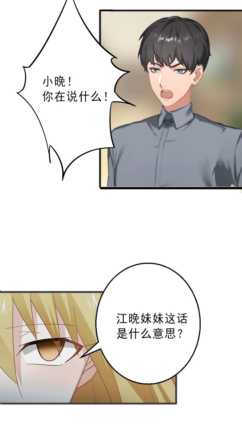 第4话  事实真相-第4话