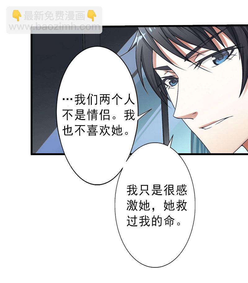 第4话  事实真相-第4话