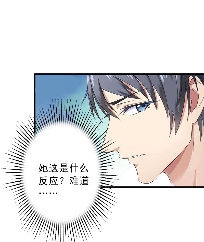 第4话  事实真相-第4话