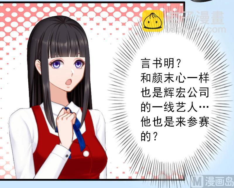 第32话 女装大佬-第32话