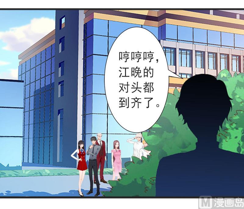 第32话 女装大佬-第32话