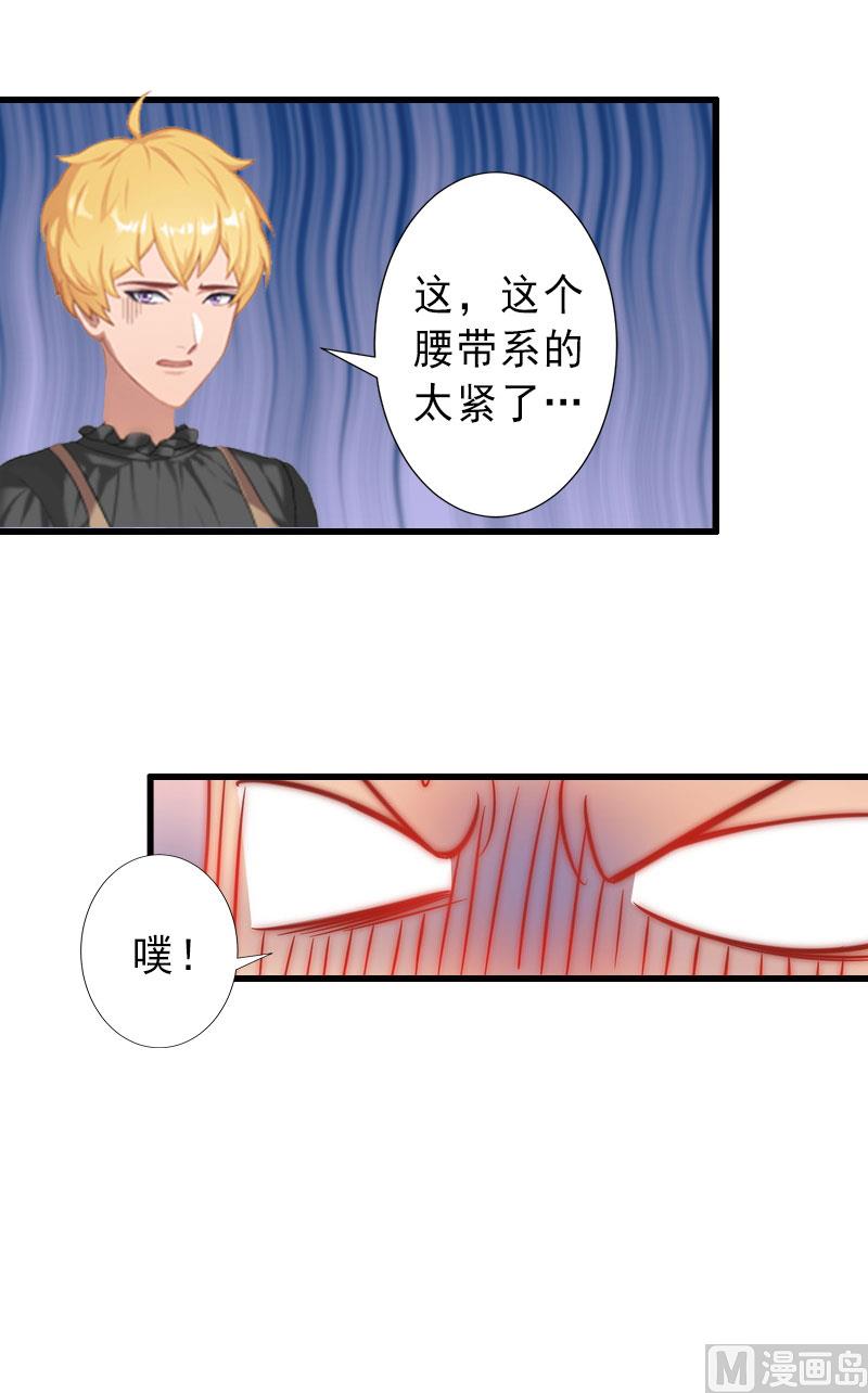 第32话 女装大佬-第32话